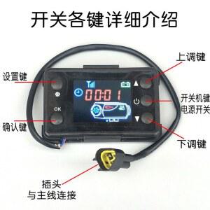 무시동히터 차박 캠핑 12V 24V 8KW 화물차 신형 캠핑용 전기 이동식 12v