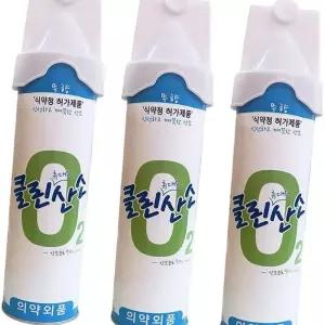(다올)휴대용 산소통 816ml 3캔 클린오투