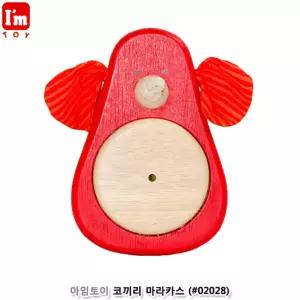 유아 원목악기놀이 코끼리 마라카스 유아교육 성취감 키즈 완구