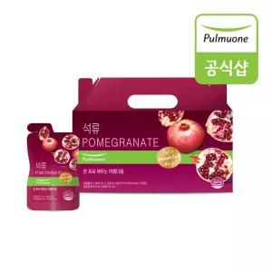 풀무원녹즙 석류 건강즙(70mlX20포) x 1세트