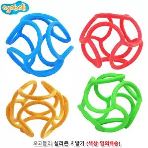 아기 실리콘 만능 치발기(색상랜덤) 키즈토이 아이장난감 성탄절