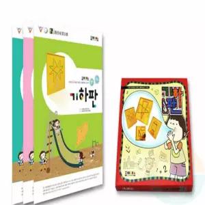 굿마켓 기하판 워크북 세트 사고력게임 초등수학교재 입체블록퍼즐 수학퍼즐게임