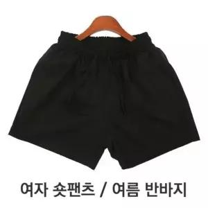 헬스장 밴딩 코디 편한 반바지 짧은밴딩팬츠 쇼트 운_20024365_667501