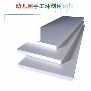 플라스틱 도마 업소용 고깃집 정육점 두께 양면 고기 생선