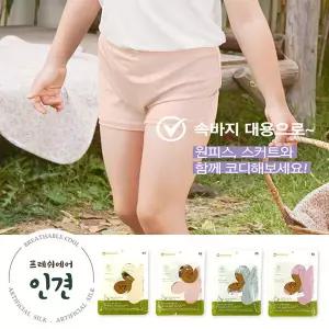 인견아동팬티 초등 주니어 편한여아 팬티 속바지겸용팬티1199192