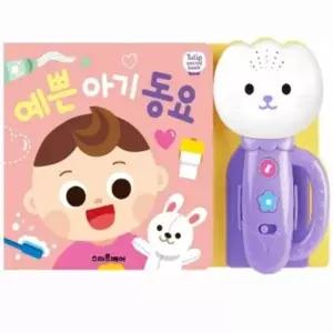 ( )사운드북 아기 동요 멜로디장난감 동요북
