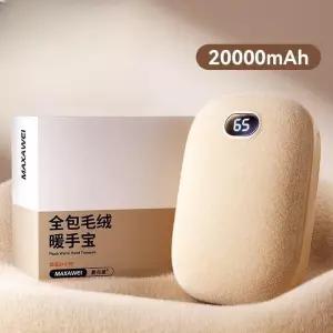 휴대용 충전식 전기 손난로 보조배터리 겸용 겨울 전자