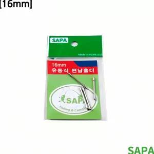 유동식 중층홀더 16mm 4개입 받침 바늘 홀더 슬림형 낚시 미끼 통 스티커 도착 핀