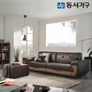 [동서가구] EH7모던 라텍스탑 4인소파+스툴 DFSC627243