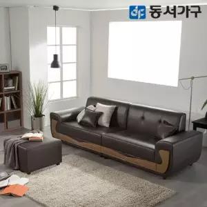 [동서가구] EW 라텍스탑 4인소파+스툴 DF631765