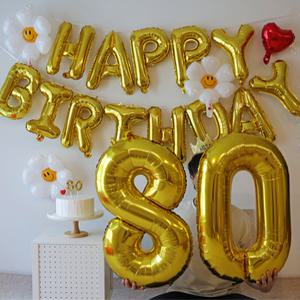 팔순잔치 홈파티 깜짝 이벤트 풍선 간편한 가성비 생일파티