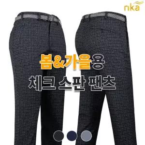 [NK아울렛]엔케이아울렛 C-윈드48체크스판팬츠 남성 슬림핏 등산복 작업바지 골프웨어 아웃도어
