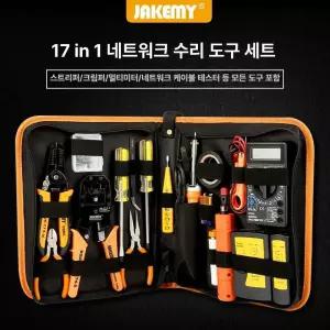 RJ45 LAN 테스터 동축 감지기 스타일이 추적기 부저 전화선 피복 네트워킹 인터넷 이더