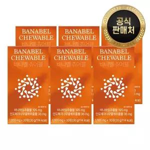 [경성건강원] 바나벨 츄어블 6박스