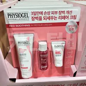 피지오겔 AI 리페어 크림 100ML+ 에센스 50ML + 포밍젤 20ML