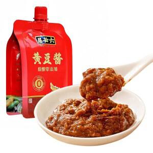 SXETBEAN Soybean Paste, 15.8oz /450g Soybean Sauce, Chinese Soy Bean Paste for Stir-fry, Stew, Dipping Sauce, Hotpot,