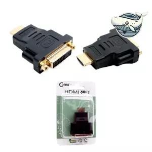 [베스트TOP100]모니터 변환 젠더 일체형 변환잭 고속 신호