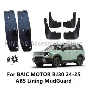 호환  BAIC MOTOR BJ30 24-25 ABS 라이닝 머드 가드 펜더 머드 플랩 자동 외장 부품 수정 보호 Rfit