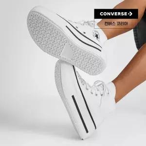 [매장정품] 컨버스 브랜드관 척테일러 올스타 리프트 더블 스택 화이트 A12976C