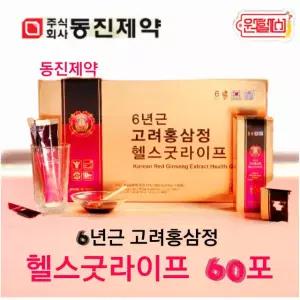 동진제약 6년근 고려홍삼정 헬스굿라이프 60포 6년 홍삼스틱 6년홍삼정 홍삼농축액 61%