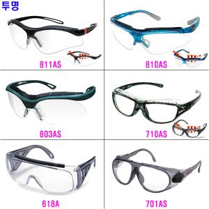 [오토스] 오토스 보안경/811AS/810AS/803AS/710AS/618A/투명 보안경