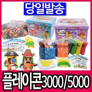 [문구티쳐] 교육기관용 대용량 플레이콘 리필 (도구교재포함) 3000p 5000p 물부치 옥수수콘