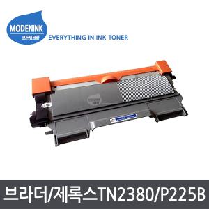 브라더 TN-2360 TN-2380 DR-2355 후지제록스 CT202330 CT351055 재생토너 HL-L2365DW HL-L2320D HL-L2360DN DCP-L2520D DCP-L2540W MFC-L2700D MFC-L2700DW MFC-L2740DW P225D P225DB P265DW M225DW M225Z M265Z