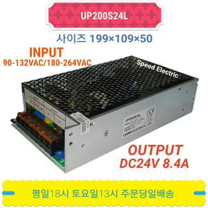 유니온 UP200S24L 파워서플라이 DC24V 8.4A 200W SMPS