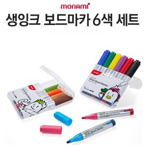 모나미 생잉크 보드마카 220 6색 세트 칼라 진한 색상