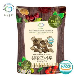 국내산 칡 가루 분말 100% 500g 칡뿌리갈근차 갈근차 칙차 칙뿌리 갈근파우더