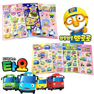 스티커 뽀로로 꼬마버스타요 포켓몬 캐릭터스티커