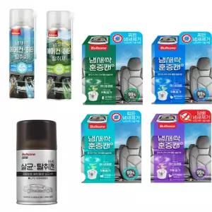 자동차에어컨히터냄새제거제 제품 모음 사비큐/폴라패밀리/훈증타입불스원 살라딘훈증캔 실내 담배냄새제거살균소독제