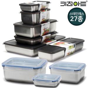 스텐밀폐용기 반찬통 국내산 냉동스텐용기