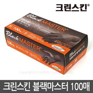 (11) 크린스킨 블랙마스터 (100매) / 니트릴 일회용 고무장갑 자동차정비 세차 오일작업 실험실 연구실 청소 및 세척 염색파마용 다용도장갑 6.3g 식품용