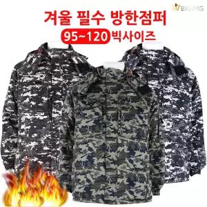 WD밀리터리 기모 야상 점퍼 겨울 얼룩이 작업복 카모 점퍼