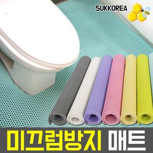 벌집 미끄럼방지매트-중 화장실 욕실 발매트
