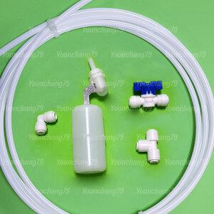 직수연결 세트/동구전자 원두머신 F04 HQ DM200 부품