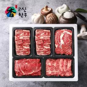 [고산농협][냉장(정육)냉동(갈비)] 고산한우 1등급이상 암소혼합세트 한우예찬6호(2.4kg)/갈비700gx2팩+...