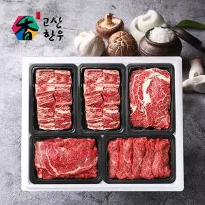[고산농협][냉장(정육)냉동(갈비)] 고산한우 1등급이상 암소혼합세트 한우예찬8호(2.4kg)/갈비700gx2팩+...