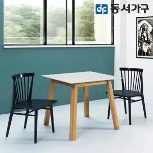 동서가구 404 테마 통세라믹 2인 원목식탁세트 DF641928