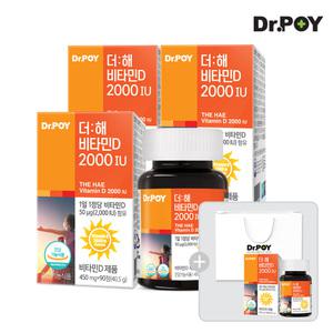 닥터포이 더해 비타민D 2000IU 3+1병+쇼핑백 (총 12개월분)
