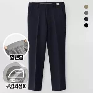 [엠엔씨][MNC] 3기능 세미와이드 슬랙스 (MDLP226JM)