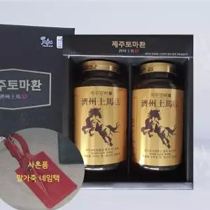 탐라식품 말뼈환 세트/말 가죽 네임택 선물/제주 말꽝환/제주도 말뼈 엑기스 환
