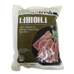삼양 너비아니 1kg 1개