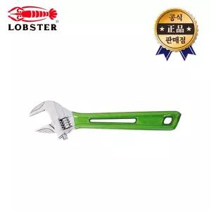 로보스터 칼라그립경량몽키 UM-36 UM36 250mm 일본산 경량 몽키 스패너 LOBSTER