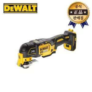 디월트 충전멀티커터 DCS356N 20V 본체 만능커터 BL모터 캇타