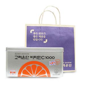 고려은단 비타민C1000mg 300정 쇼핑백포함 영국산