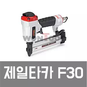 JIT-F30 에어타카 F30 신형 정품 목공타카 [WT]