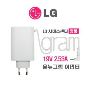 LG 그램 15ZD995-LX20K 어댑터 48W 충전기 WA-48B19FS WHITE