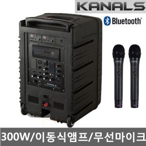 카날스 BK-882N 무선마이크2CH 앰프스피커일체형 행사용 녹음 색소폰연주